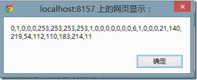 image 触碰jQuery:AJAX异步详解_第3张图片