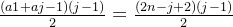 \frac{(a1+aj-1)(j-1)}{2}=\frac{(2n-j+2)(j-1)}{2}