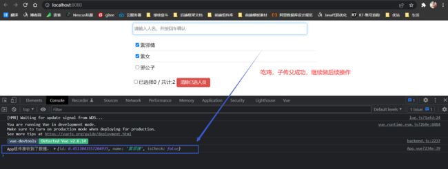 Vue2技术整理2 - 核心篇 - 更新完毕_第157张图片