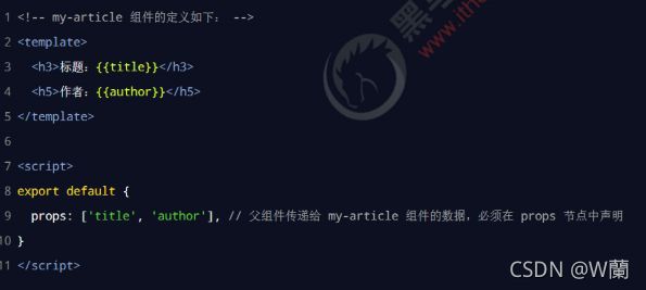 02-vue 侦听器 计算属性、单页面应用程序◆ vite 的基本使用 vue-cli vue 组件-props axios 的基本使用_第29张图片
