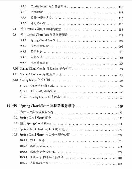 从零开始学微服务架构：SpringCloud+高并发+中间件+微服务架构