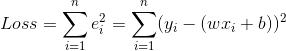 $$Loss=\sum_{i=1}^{n}e_i^2=\sum_{i=1}^{n}(y_i-(wx_i+b))^2$$