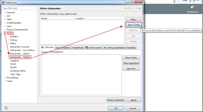 interpreter python autoconfig_thumb