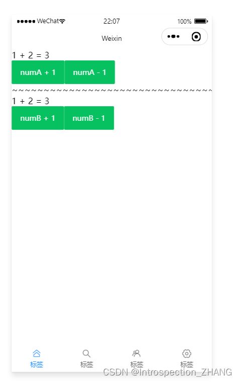 微信小程序_第158张图片