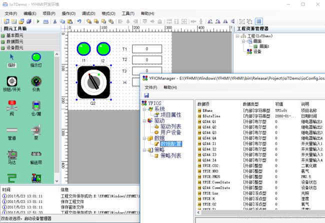 这里写图片描述