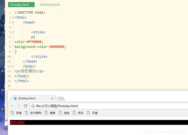 Web前端三剑客之CSS基础_第21张图片
