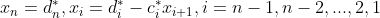 x_{n} = d_{n}^{*},x_{i} = d_{i}^{*}-c_{i}^{*}x_{i+1}, i = n-1,n-2,...,2,1