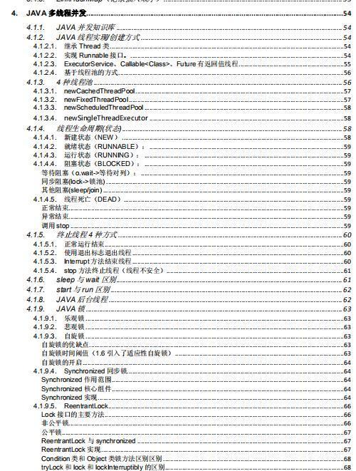 阿里P8大牛的建议，工作1-5年的Java工程师如何让自己变得更值钱