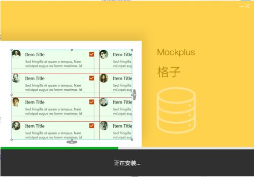 “构建之法”--第三次作业:原型设计_第15张图片