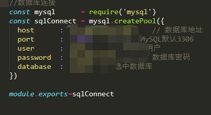 node-koa搭建MVC/RESTful API项目_第30张图片