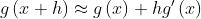 g\left ( x+h \right )\approx g\left ( x \right )+hg{}'\left ( x \right )