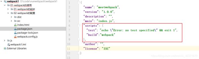 VUE 超级详细教程_第60张图片