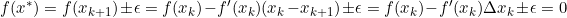 \small f(x^{*}) = f(x_{k+1}) \pm \epsilon = f(x_k) - f'(x_k) ( x_{k} - x_{k+1} ) \pm \epsilon =f(x_k) - f'(x_k) \Delta x_k \pm \epsilon= 0