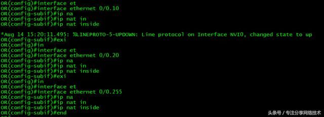 CCNA-18-NAT+ACL（理论+实验）