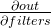 \frac{\partial out}{\partial filters}