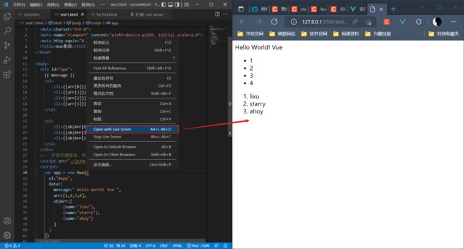 【从零开始学Vue】快速上手开发课设 Vue基础知识【详细】_第5张图片