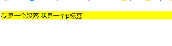 HTML/CSS基础课程笔记_第16张图片