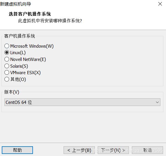 搭建虚拟机集群详细步骤!_第5张图片