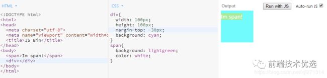 学习笔记——css世界_第20张图片