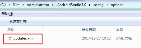 updates.xml文件