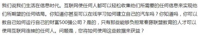 为什么学习大数据，大数据专家写给大数据分析学习者的10个理由