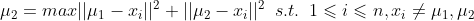 \mu_2=max||\mu_1-x_i||^2+||\mu_2-x_i||^2\, \, \, s.t.\, \, \, 1\leqslant i\leqslant n,x_i\neq \mu_1,\mu_2