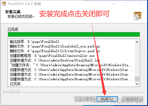 [外链图片转存失败,源站可能有防盗链机制,建议将图片保存下来直接上传(img-R3DnklEF-1689061580826)(imgs/04_100.png)]