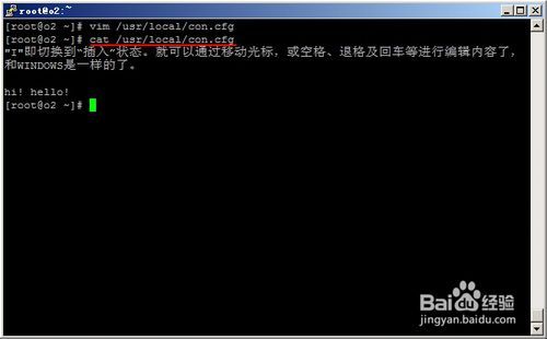 linux系统中如何进入退出vim编辑器，方法及区别