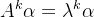 A^{k}\alpha =\lambda ^{k}\alpha