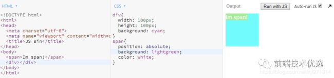学习笔记——css世界_第21张图片