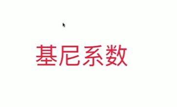 第12章 决策树_第17张图片