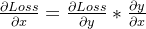 \frac{\partial Loss}{\partial x}=\frac{\partial Loss}{\partial y}*\frac{\partial y}{\partial x}