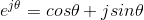 e^{j\theta}=cos\theta+jsin\theta