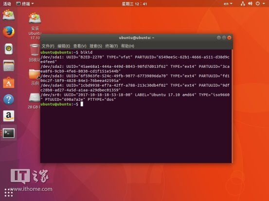 IT之家学院：Ubuntu系统备份还原教程