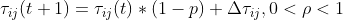 \tau_{ij}(t+1) = \tau_{ij}(t) * (1-p) + \Delta \tau_{ij} , 0<\rho <1