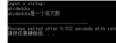 第七章 数组实验_第8张图片