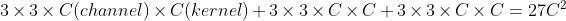 3\times 3\times C(channel)\times C(kernel)+3\times 3\times C\times C+3\times 3\times C\times C=27C^{2}