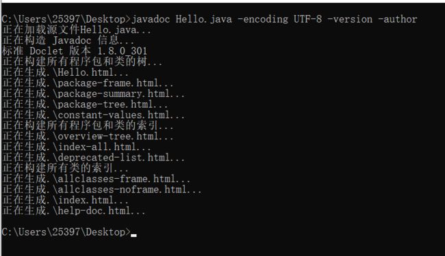 javadoc