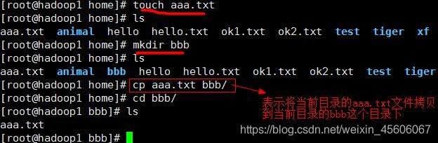 linux常见命令、组管理和权限管理_第10张图片