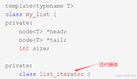 c++之迭代器_第1张图片