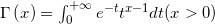 \Gamma \left ( x \right )= \int_{0}^{+\infty }e^{-t}t^{x-1}dt(x>0)