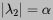 $ |\lambda_2|=\alpha $