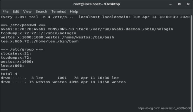 Linux系统中的用户管理_第7张图片