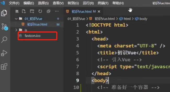 Vue基础知识一_第25张图片
