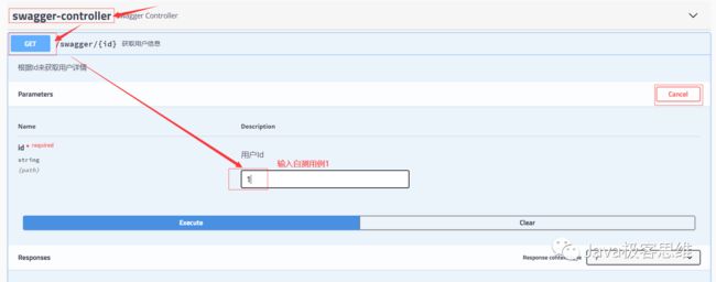 一份完整的Springboot 完整搭建快速入门，必看