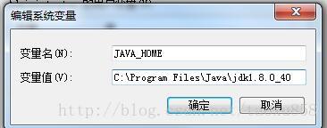 添加JAVA_HOME