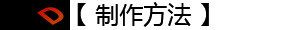 打造H5里的“3D全景漫游”秘籍