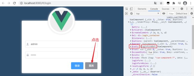 Vue全家桶-电商后台管理系统项目开发_第70张图片