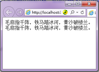 JavaScript连接字符串concat()方法