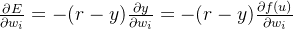 \frac{\partial E}{\partial w_i} = -(r-y) \frac{\partial y}{\partial w_i} = -(r-y) \frac{\partial f(u)}{\partial w_i}